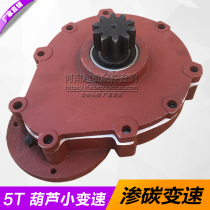 5T electric hoist sports car variable speed 10 ton driving gourd sports car reducer crane crane aerial crane crane sky car accessories