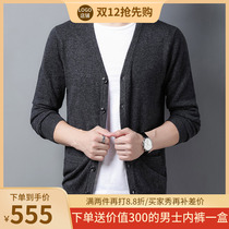 NGR2021 New Jersey mens autumn cardigan wool long sleeve middle age wear slim solid color bottoming sweater