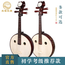 Factory direct sales Lehai Zhongguan practice grade hardwood beginner DW11 DW11-LJ Lehai Zhongguan