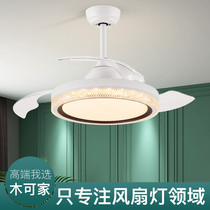 Invisible fan light ultra-thin ceiling fan light Living room Bedroom fan chandelier light and luxurious dining room integrated electric fan
