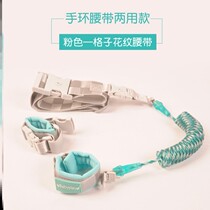 Child anti-loss belt traction rope Baby anti-loss bracelet Child safety belt lock mother and child slip baby artifact