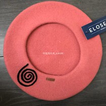 Clearance Spanish Centennial brand Ishihara Rimi beret autumn and winter joker hat warm wool elegant