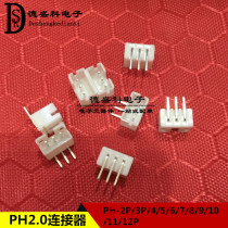 PH2 0 2 0MM CONNECTOR ELBOW SOCKET PH-2P 3P 4 5 6 7 8 9 10 11 12P