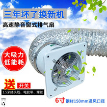 Exhaust fan kitchen smoke machine small exhaust fan toilet small indoor hotel exhaust fan with duct motor 220V