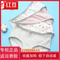4 strips of red bean pure cotton less ladies mid-waist bottom pants shorts 100% All cotton stalls High School college students Triangle underpants