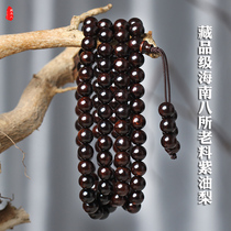 Tibetan wood people Hainan huanghuali purple oil Pear hand string grimace pattern 108 beads male and female bracelet sunken level 8mm