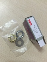 Japan NSK Micro-thrust bearing inner diameter 2 3 4 5 6 10 outer diameter 6 8 9 10 12 18mm