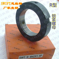 Thinking Ford R type M42x1 5P radial lock nut CNC machine tool tightening Spindle Press bearing tightening