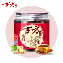 Ancient fire ginger brown sugar Classic canned soil old brown sugar ginger tea Ginger brown sugar Ginger sugar Ginger block menstrual period special