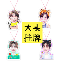 Chen Yingling Wang Yibo concert Big Head listing tag to help the surrounding custom-made sound