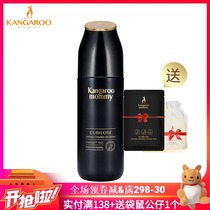 Kangaroo mother birds nest essence live muscle water natural hydration moisturizing pregnancy and lactation special pregnant womens soft water