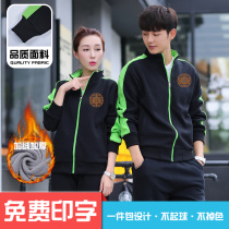Catering waiter work clothes takeout class clothes custom printed logo zipper work clothes plus velvet diy