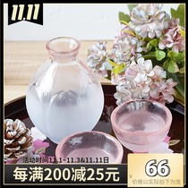 Spot Japanese imported Hirota Guangtian nitrate cherry blossom wine bottle glass cherry wine basket gift box