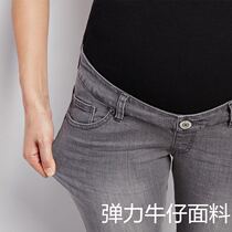 Exported to Japan pregnant mother pregnant mother high-weight slim soft jeans small feet pants dont belly Gray