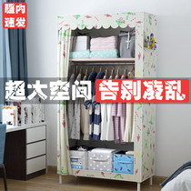 Xinjiang Tibet assembly cloth wardrobe steel pipe reinforced cloth art closet containing cabinet wardrobe National economic model