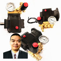 Luba 170 Lifan Gasoline Head 186 Diesel High Pressure Washer Pump Head 2 2kw Electric Car Washing Machine Water Pump