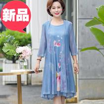  Mom summer lace cardigan middle-aged and elderly women s fashion two-piece 40-50-year-old femininity summer dress