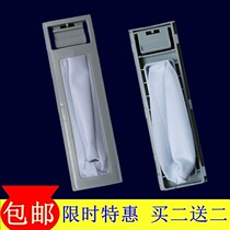 Little Swan automatic washing machine filter bag XQB46-500CL( ) Garbage cloth pocket 48-510CL( )