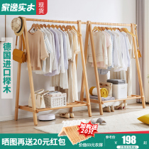 Solid Wood hanger bedroom floor hanger simple household hanger indoor coat rack Net red hanging clothes shelf