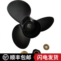 New Mercury Outboard Machine 75 90 115 Blue Standard 150 Horsepower Aluminum Alloy Propeller Marine Leaves