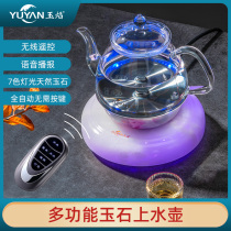 Jade automatic watering glass pot automatic remote control bottom adding water intelligent voice prompt colorful light teapot