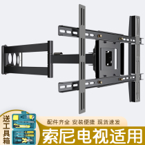 Apply Sony TV hanging stand 32-43-50-55-65-75 inch X90J X85J scaling rotating wall bracket