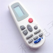 Suitable for Haixin air-conditioning remote control RCH-3218NC NA NB ND NE NH NI NG Direct use