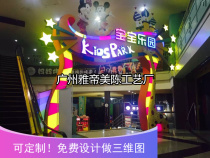 Outdoor beauty Chen Mid-Autumn Festival atmosphere layout large shopping mall square luminous door arch personality customized