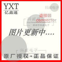 Original supply YXT Yixintong connector YXT-BB20S-80S-00 YXT-BTB FPC