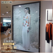 Magnetic light box wall-mounted shopping mall poster ultra-thin aluminum profile milk tea character store luminous led billboard custom