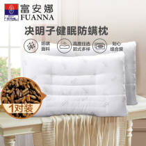 Fuana Semen Cassiae Pillow Pillow Core Single Student Pillow One 40x60 Child Sleeping Pillow 30x50 70x45