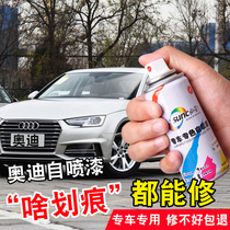 Suitable for Audi A4LA6LA3 car paint brush ibis white Q3Q5Q7 car paint self-painting Glacier White Phantom Black