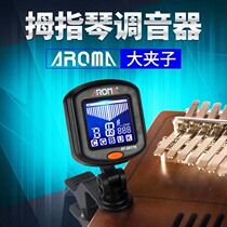 AROMA Thumbelina kalimba Tuner Bass Ukulele Electronic Propholer Laiyakin kalimba