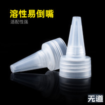Model Tool Star Shadow Field Palace Model Paint Gaia Paint Thinner diluent Shampoo Easy Inverted Mouth Bottle Cap