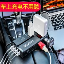 Car inverter 12v24v to 220V universal power converter cigarette lighter conversion plug car charger