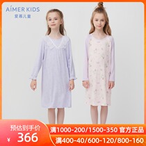 Class A milk is early autumn new product admiration children 3 years old girls girls students start school long sleeved sleepwear dress home clothes