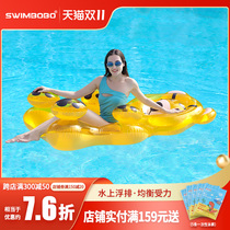 SWIMBOBO floating swimming ring pad floating beach recliner beach seaside playing with water surfing water inflating floating bed