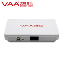 Pioneer Audio 1-way cloud recording box landline fixed-line automatic recording call pop screen