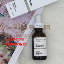 New in stock the ordinary Mandelic Acid 10% almond acid gentle exfoliating closed mouth