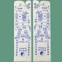 (Mengfan) Cotton Foot Socks Foot Massage Socks Foot Massage Socks