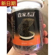 New date Gourmet Caizi Black sesame cake Sugar-free fine crispy and crunchy calcium cookies Handmade specialty pregnant women zero