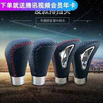  Chirietto X70 X70S X90 X90 drain stop lever to change decorative row blocking head self-hand gear to change the head speed