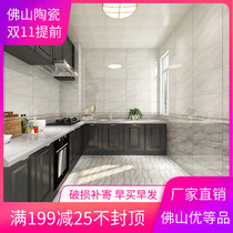 Light gray tile 300x600 kitchen wall tile toilet glazed tile wear-resistant non-slip floor tile toilet porcelain