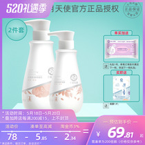October Angel thyme clear and refreshing shampoo Deep Moisturizing Hair Conditioner Pregnant pregnant woman Special oily wash 2 pieces