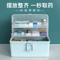 Medicine box home pack multi-layer small medicine drug storage box medicine box home large capacity medical large first aid kit