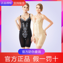 Da Yuqing to create Yu Qing Yu Yu butterfly body manager mold body shaping yubutterfly underwear