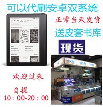  Guangzhou physical store Amazons new Kindle Oasis 1 e-book reader Premium edition 6 inches