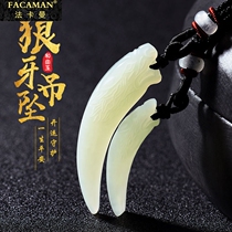 Fakaman and Hetian Jade wolf tooth pendant mens necklace domineering white jade pendant female couple hipster jade jewelry