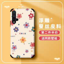 Suitable for Huawei Nova5 mobile phone shell Cute Pro Anti-Fall Nova5i Soft Silicone Gel Nova5Z Protective Sleeve nova4e Wish Small Flower Silk Thread nova3E Float