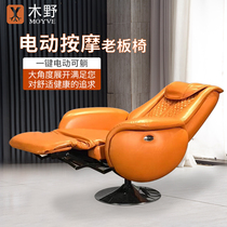 Kimino boss chair can lie massage leather electric president chair home computer chair office chair cowhide daiban chair